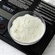 Ice Cream Stabilizer 30 - 70 g Texturestar